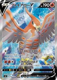 Talonflame V - S4: Amazing Volt Tackle - Pokemon Japan card