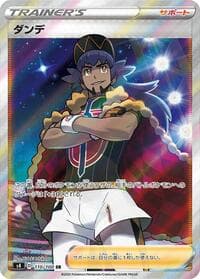 Leon - S4: Amazing Volt Tackle - Pokemon Japan card