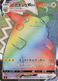 Pikachu VMAX - S4: Amazing Volt Tackle - Pokemon Japan card
