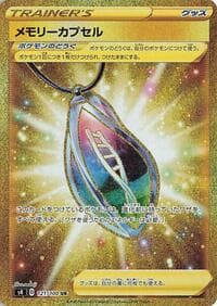 Memory Capsule - S4: Amazing Volt Tackle - Pokemon Japan card