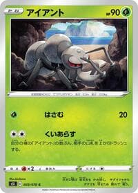 Durant - S5I: Single Strike Master - Pokemon Japan card