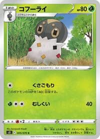 Spewpa - S5I: Single Strike Master - Pokemon Japan card