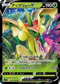 Flapple V - S5I: Single Strike Master - Pokemon Japan card
