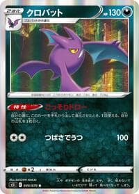 Crobat - S5I: Single Strike Master - Pokemon Japan card