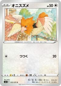 Spearow - S5I: Single Strike Master - Pokemon Japan card
