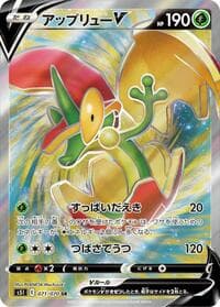 Flapple V - S5I: Single Strike Master - Pokemon Japan card