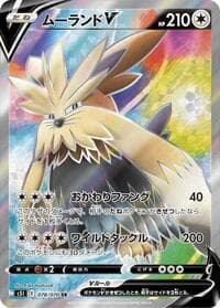 Stoutland V - S5I: Single Strike Master - Pokemon Japan card