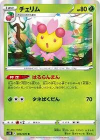 Cherrim - S5R: Rapid Strike Master - Pokemon Japan card
