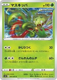 Carnivine - S5R: Rapid Strike Master - Pokemon Japan card