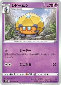 Dottler - S5R: Rapid Strike Master - Pokemon Japan card