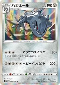 Steelix - S5R: Rapid Strike Master - Pokemon Japan card