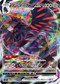 Corviknight VMAX - S5R: Rapid Strike Master - Pokemon Japan card