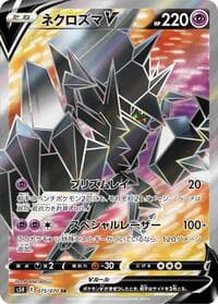 Necrozma V - S5R: Rapid Strike Master - Pokemon Japan card