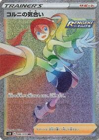Korrina's Focus - S5R: Rapid Strike Master - Pokemon Japan card
