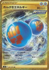 Rapid Strike Energy - S5R: Rapid Strike Master - Pokemon Japan card