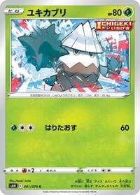 Snover - S6H: Silver Lance - Pokemon Japan card