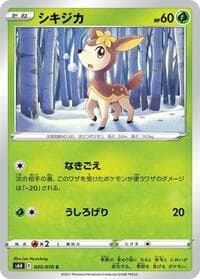 Deerling - S6H: Silver Lance - Pokemon Japan card