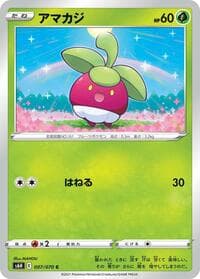 Bounsweet - S6H: Silver Lance - Pokemon Japan card