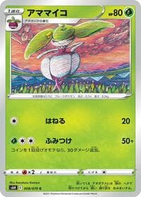 Steenee - S6H: Silver Lance - Pokemon Japan card