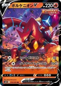 Volcanion V - S6H: Silver Lance - Pokemon Japan card
