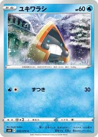 Snorunt - S6H: Silver Lance - Pokemon Japan card