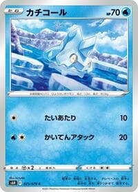 Bergmite - S6H: Silver Lance - Pokemon Japan card