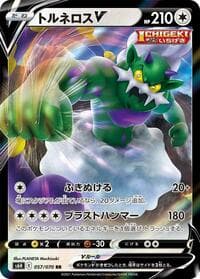 Tornadus V - S6H: Silver Lance - Pokemon Japan card