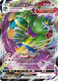 Tornadus VMAX - S6H: Silver Lance - Pokemon Japan card