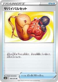 Expedition Uniform - S6H: Silver Lance - Pokemon Japan card