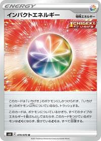 Impact Energy - S6H: Silver Lance - Pokemon Japan card