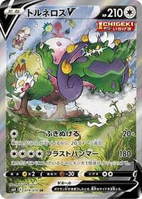 Tornadus V - S6H: Silver Lance - Pokemon Japan card