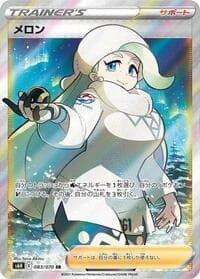 Melony - S6H: Silver Lance - Pokemon Japan card