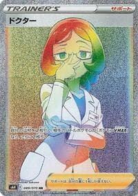 Doctor - S6H: Silver Lance - Pokemon Japan card