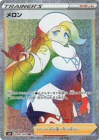 Melony - S6H: Silver Lance - Pokemon Japan card
