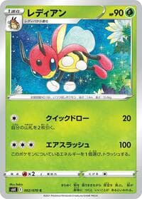 Ledian - S6K: Jet-Black Spirit - Pokemon Japan card