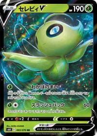 Celebi V - S6K: Jet-Black Spirit - Pokemon Japan card