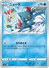 Sneasel - S6K: Jet-Black Spirit - Pokemon Japan card