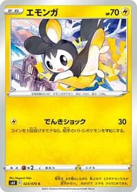 Emolga - S6K: Jet-Black Spirit - Pokemon Japan card