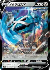 Metagross V - S6K: Jet-Black Spirit - Pokemon Japan card