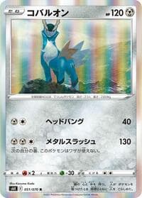 Cobalion - S6K: Jet-Black Spirit - Pokemon Japan card