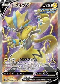 Zeraora V - S6K: Jet-Black Spirit - Pokemon Japan card