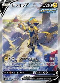 Zeraora V - S6K: Jet-Black Spirit - Pokemon Japan card