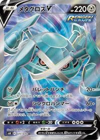 Metagross V - S6K: Jet-Black Spirit - Pokemon Japan card