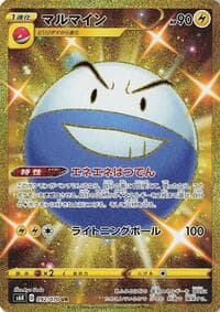 Electrode - S6K: Jet-Black Spirit - Pokemon Japan card