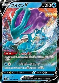 Suicune V - S7D: Skyscraping Perfection - Pokemon Japan card