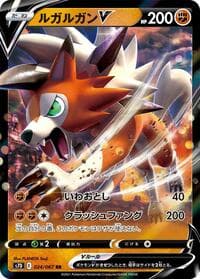 Lycanroc V - S7D: Skyscraping Perfection - Pokemon Japan card