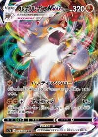 Lycanroc VMAX - S7D: Skyscraping Perfection - Pokemon Japan card