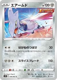 Skarmory - S7D: Skyscraping Perfection - Pokemon Japan card