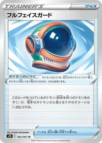 Full Face Guard - S7D: Skyscraping Perfection - Pokemon Japan card