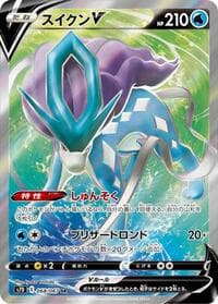 Suicune V - S7D: Skyscraping Perfection - Pokemon Japan card